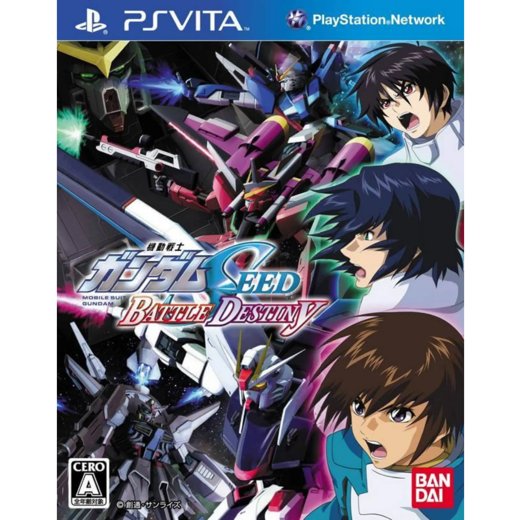 Mobile-Suit-Gundam-SEED-Battle-Destiny.webp